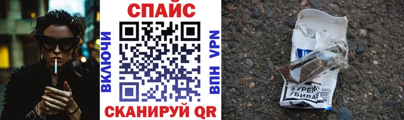 закладка  Сибай  БУТИРАТ Butirat 