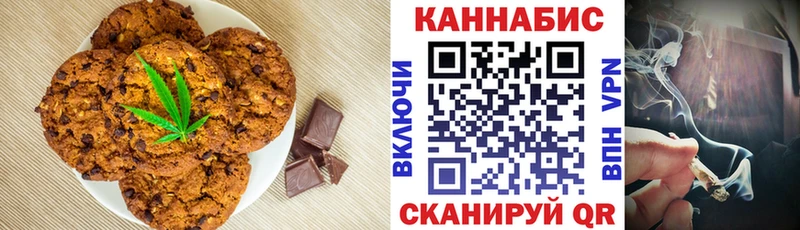 Cannafood конопля Сибай
