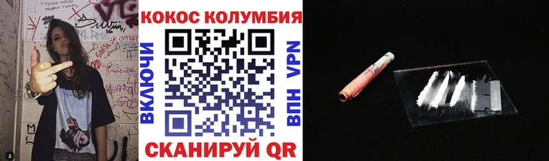 даркнет наркотические препараты  купить закладку  Сибай  COCAIN Fish Scale 