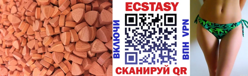 omg маркетплейс  Сибай  Ecstasy mix 