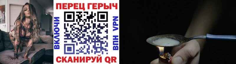 ГЕРОИН гречка  ОМГ ОМГ ТОР  Сибай 