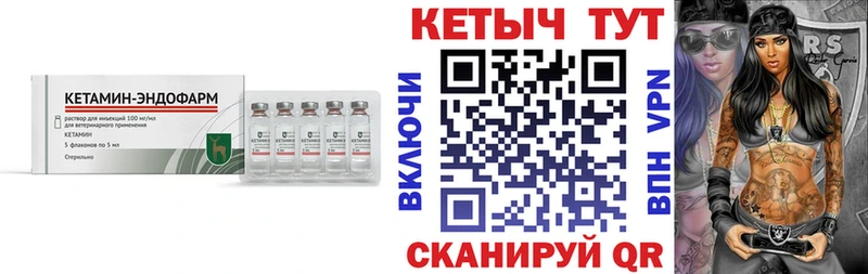 ссылка на мегу онион  Сибай  darknet Telegram  Кетамин ketamine 