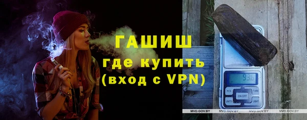 трава Арсеньев