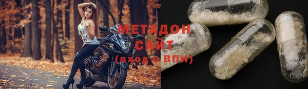 трава Арсеньев