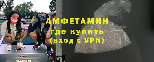 трава Арсеньев