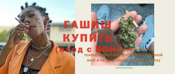 герыч Армянск