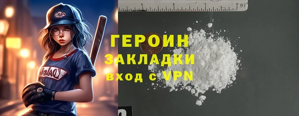 трава Арсеньев
