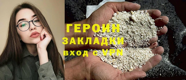 герыч Армянск