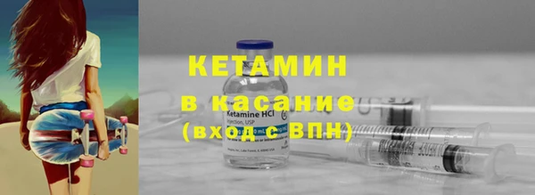 трава Арсеньев