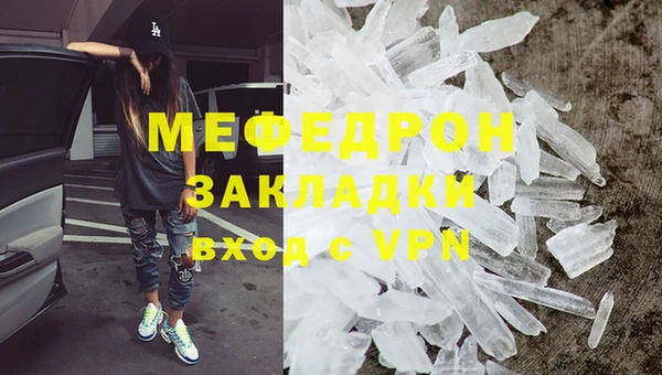 трава Арсеньев