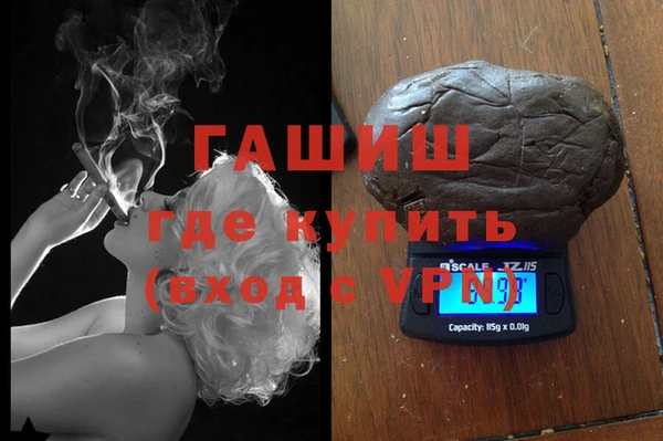 трава Арсеньев