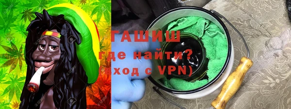 герыч Армянск