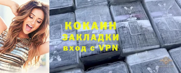 герыч Армянск