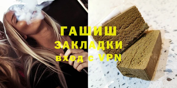 шишки Аркадак