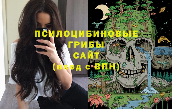 герыч Армянск