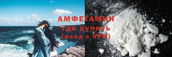 трава Арсеньев