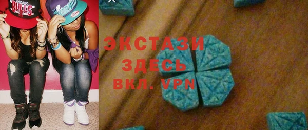 трава Арсеньев