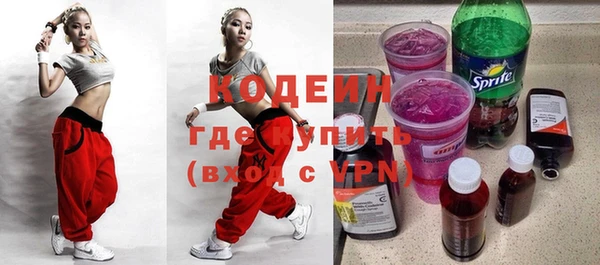 трава Арсеньев