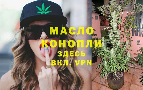 дистиллят марихуана Алзамай