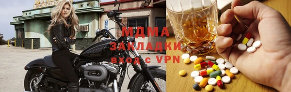 трава Арсеньев
