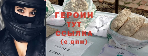герыч Армянск