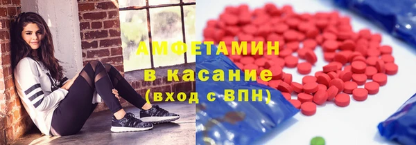 герыч Армянск