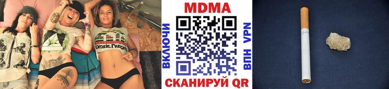 МЕГА зеркало  Сибай  MDMA кристаллы 