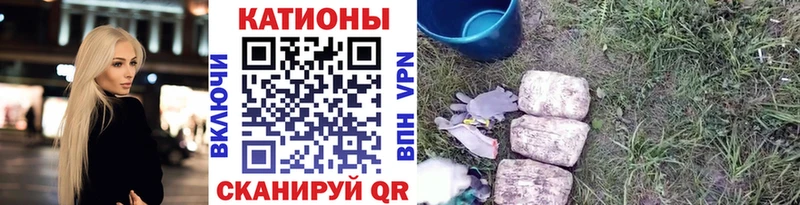 Мефедрон 4 MMC  Сибай 