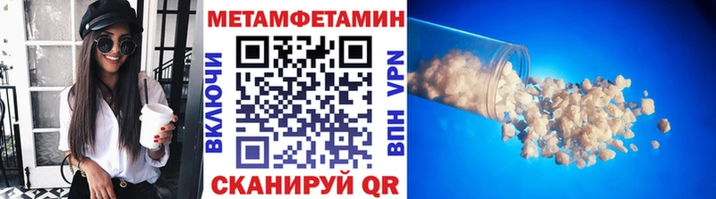 Первитин витя  цены   блэк спрут зеркало  Сибай 