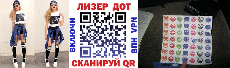 гидра ссылки  Сибай  Наркотические марки 1,8мг 