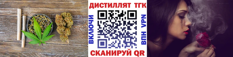ТГК вейп  Сибай 